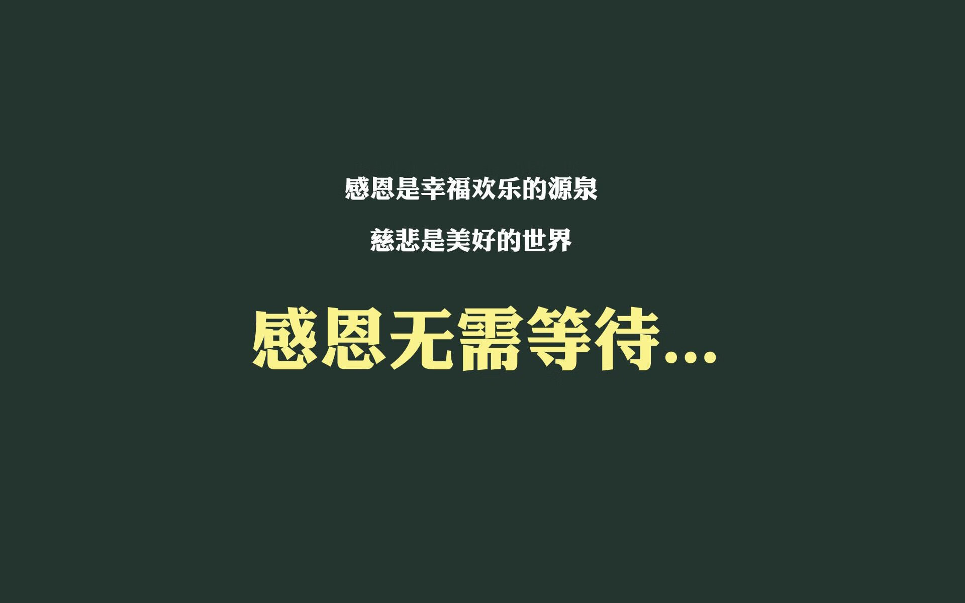 西贡奇迹，2026世界杯C组，奥斯梅恩逆天改命，越南压哨绝杀智利